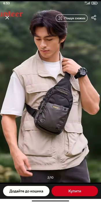 Сумка "VOLUNTEER" через плечо. Бренд . КАЧЕСТВО. ORIGINAL !