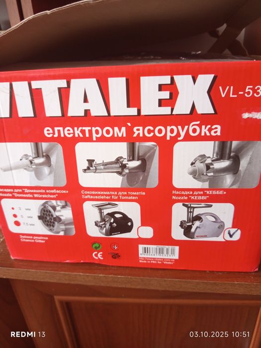 Продам електром'ясорубку