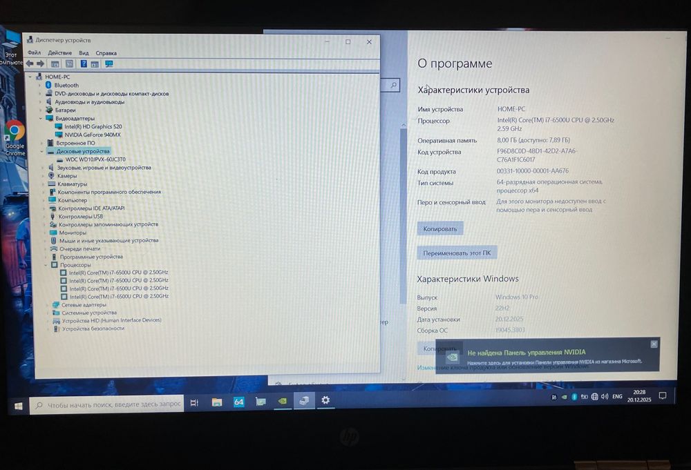Ігровий HP Pavilion | video 4 gb | DDR4