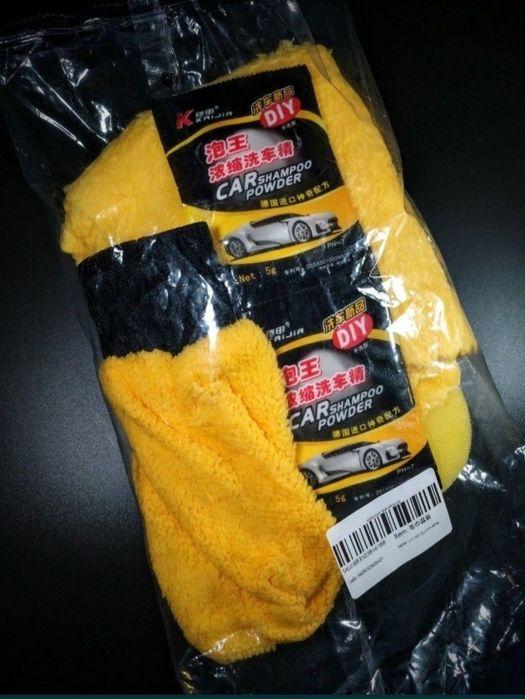 набір для мийки автомобіля