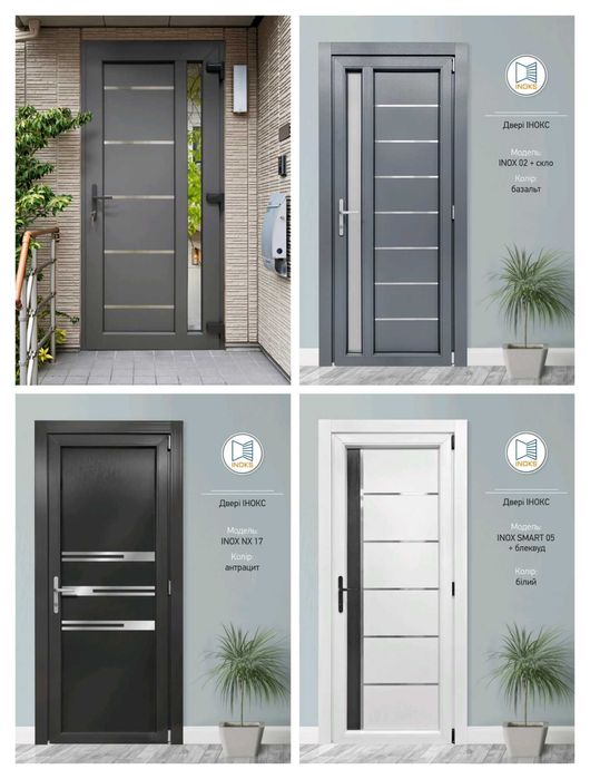 Двері в наявності металопластикові INOX32+скломат вул