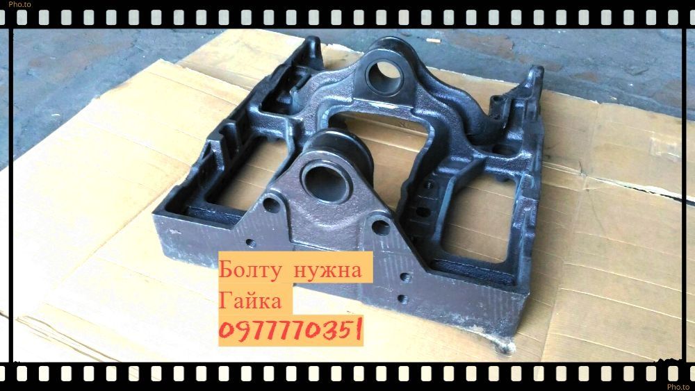 Рамка брус Лобовина лонжерон МТЗ 80 82 передний мост передній міст