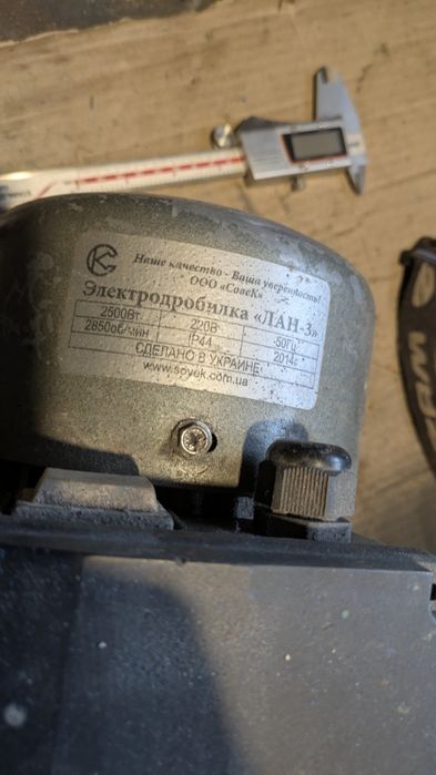 Електродвигун без шильдика