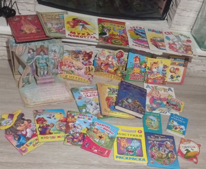 Детские книжки. Раскраски.