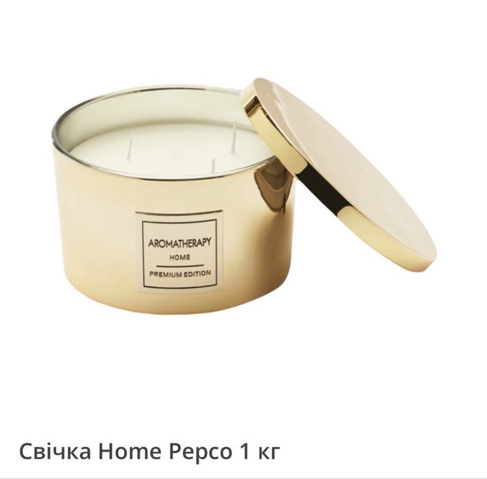 Ароматична свічка