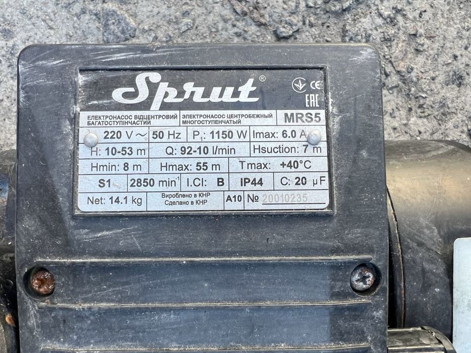 Насос багатоступінчастий sprut mrs 5 (1,15 кВт)