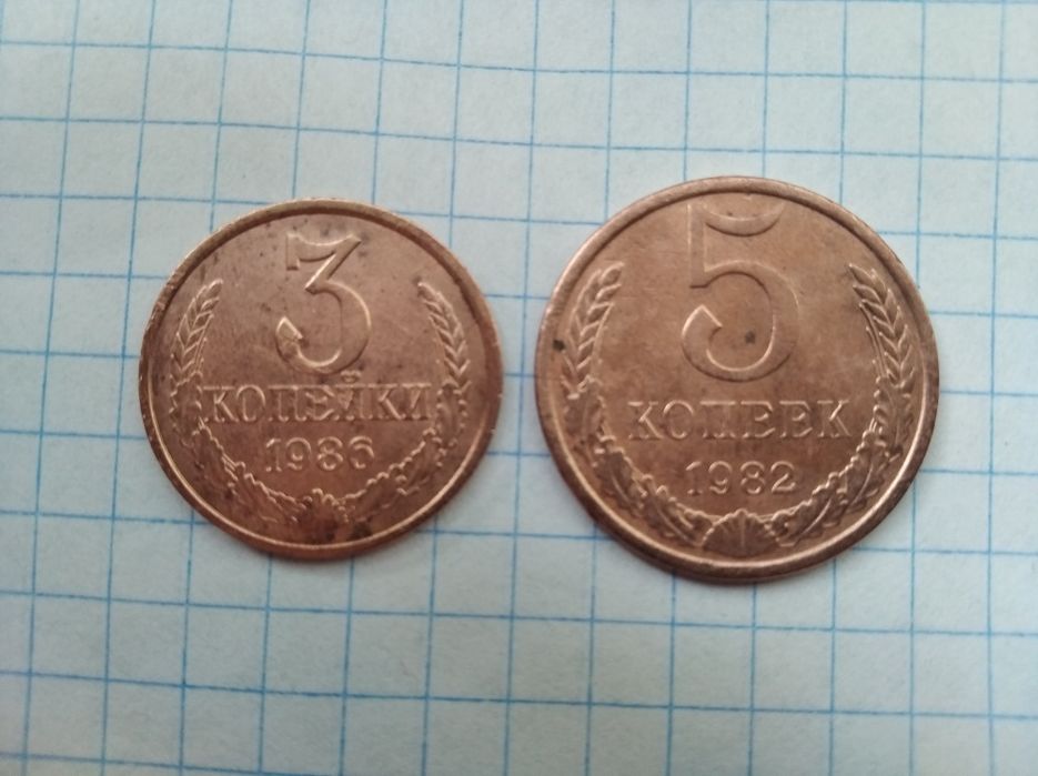 Монеты СССР коллекционные