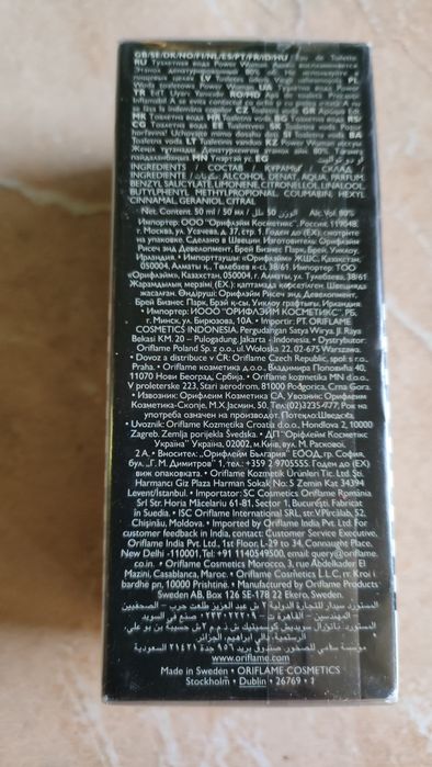 Excite by Dima Bilan