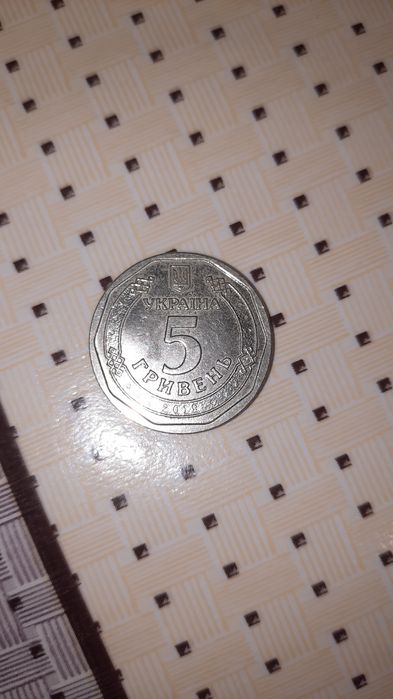 Монета 5 гривень. Перевертиш