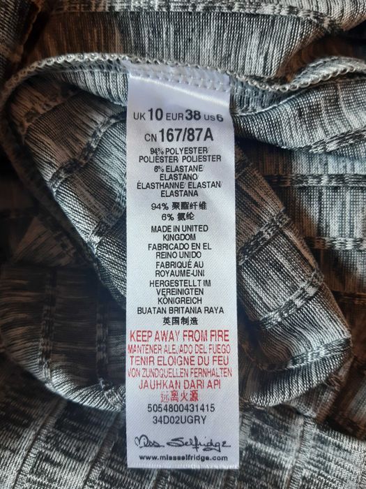 Распродажа! платье в рубчик с вырезами на плечах miss selfridge