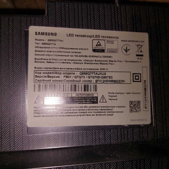 Блдок питания BN44-01063А от QE65Q77TAUXUA