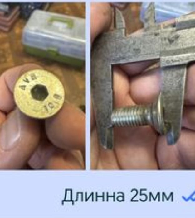 Болт для стиральной машины