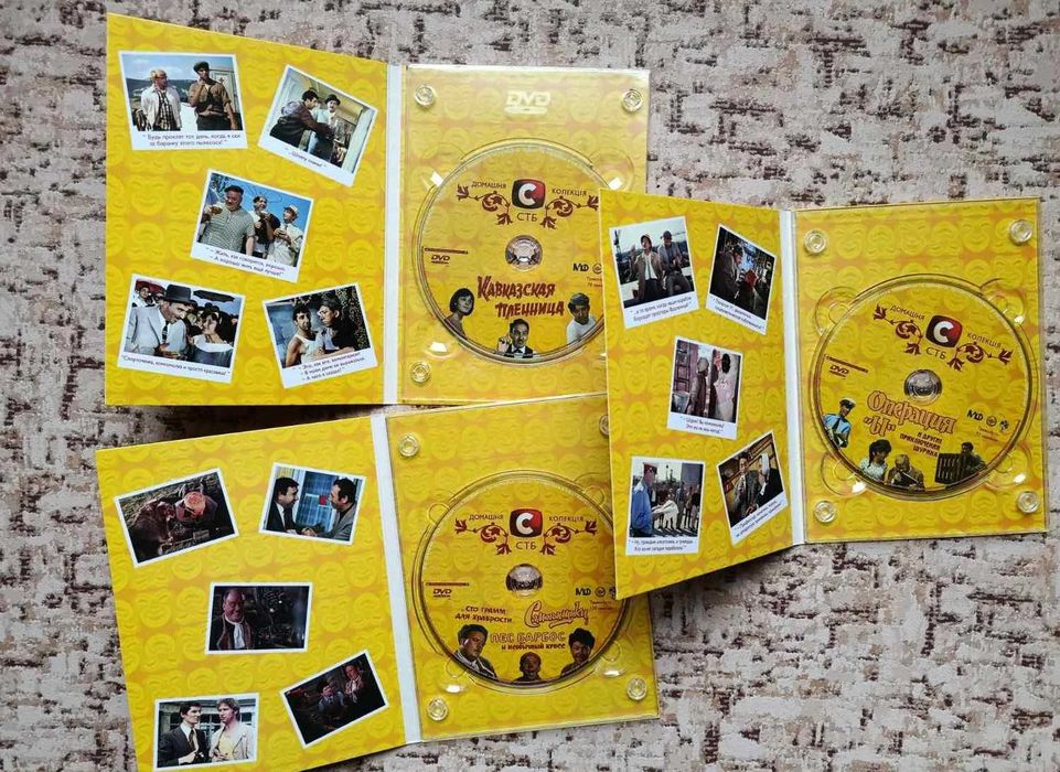 DVD Фильмы Советская Классика (ДВД новые) лицензия: 175 грн. - CD