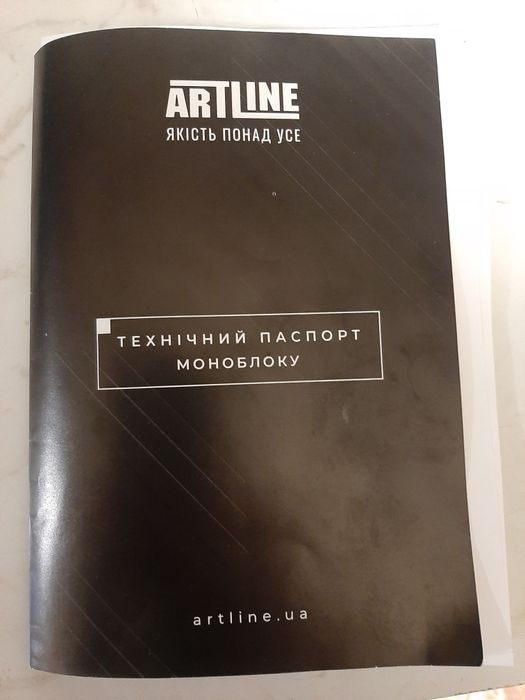 ПК-Моноблок Artline Home G40 (G40v18)
ПК-Моноблок Artline Home