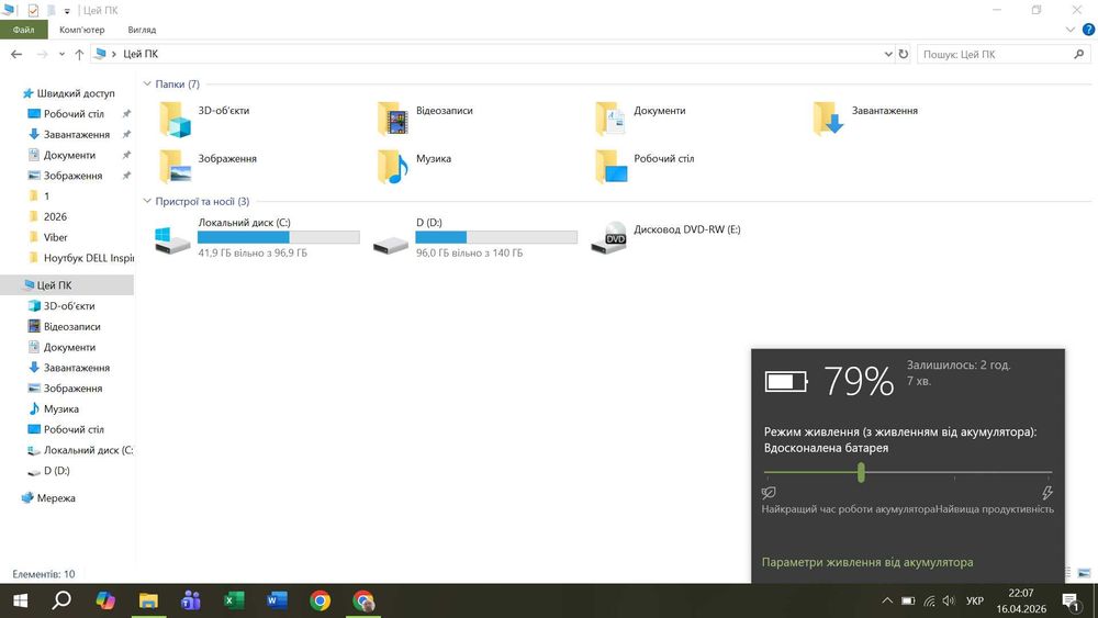 Ноутбук DELL Inspiron 5567. Екран 15,6'. Intel Core i3. Відеокарта AMD