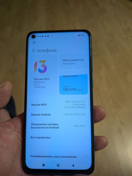 Xiaomi Redmi Note 9 4/128GB / NFC