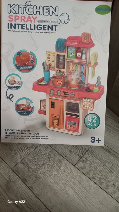 Нова дитяча кухня