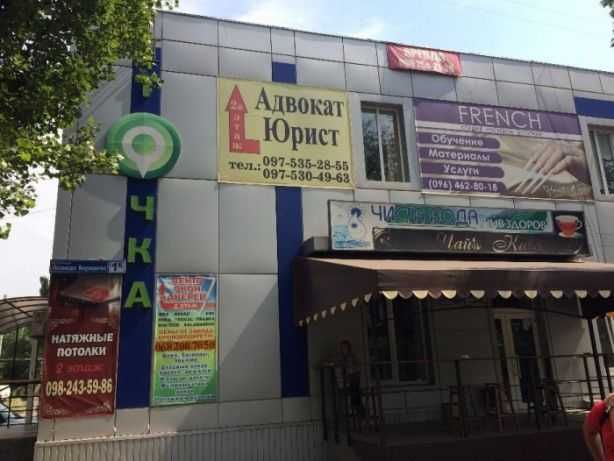 АДВОКАТ, юридические услуги