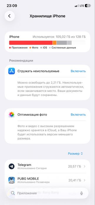 Продам айфон 11/128 в идеальном состоянии