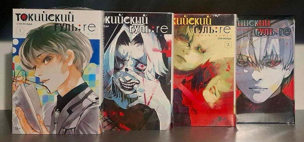 Токийский гуль. re. Тома 1-8, ранобэ: дни, прошлое