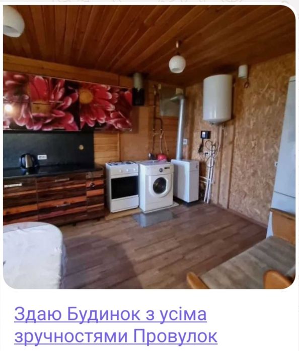 Здам 2-кімнатний будинок, Індустріальний, Харків фото 5
