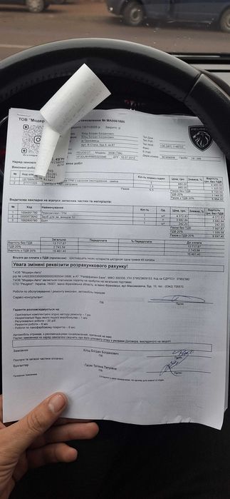 Пежо 3008 1.6HDI