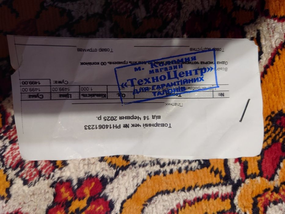 Машинка для гоління