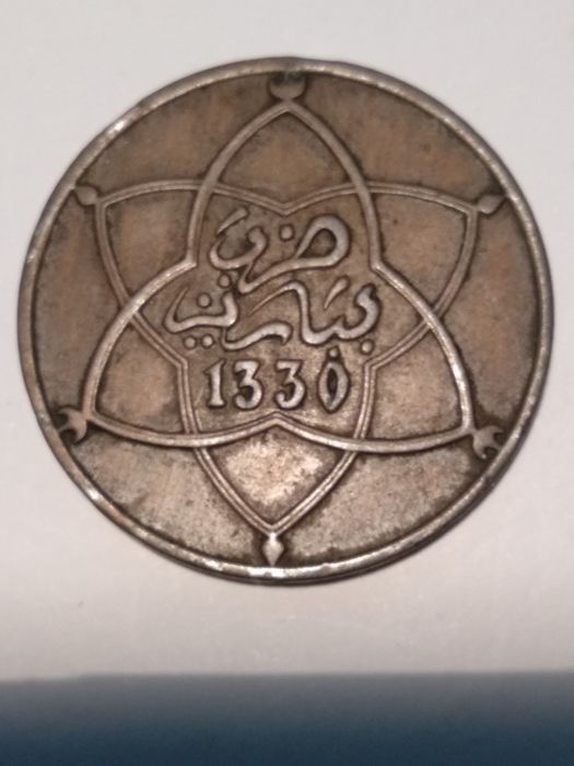Moeda de Bronze 10 Mazunas 1912 Marrocos