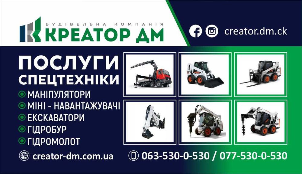 Послуги з буріння паль, бур, ямобур, бурова, геошурупи, гвинтові палі