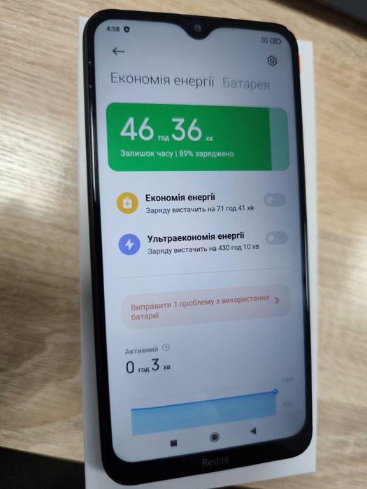 Телефон Pedmi 8, 4/64 GB