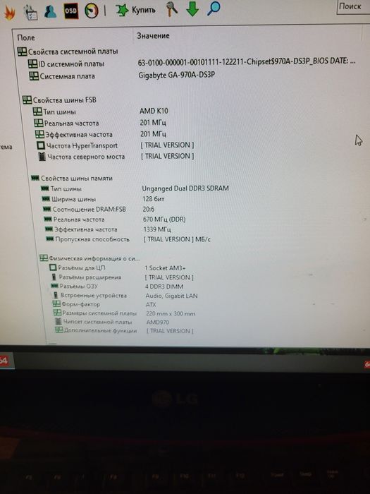 Продам системний блок