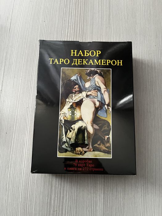 Комплект таро - Декамерон, книга + карти