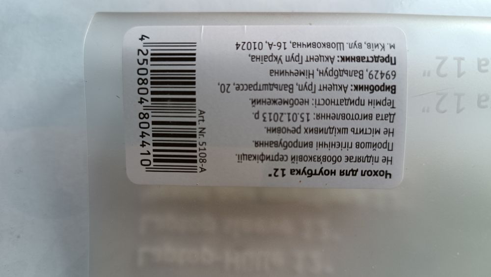 Продам два фотоальбома
