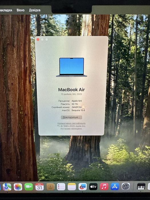 Macbook Air model 13ʼ6.  M4 32GB / 1TB 2025