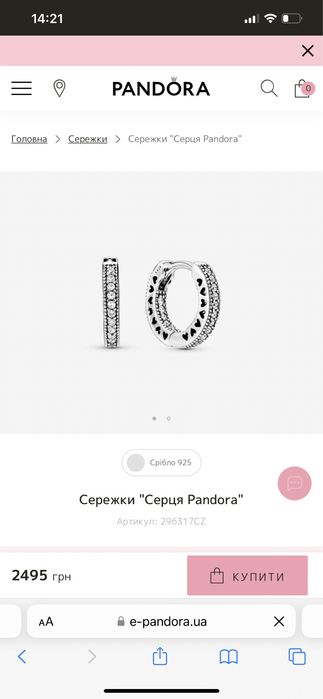 Сережки Pandora по супер ціні