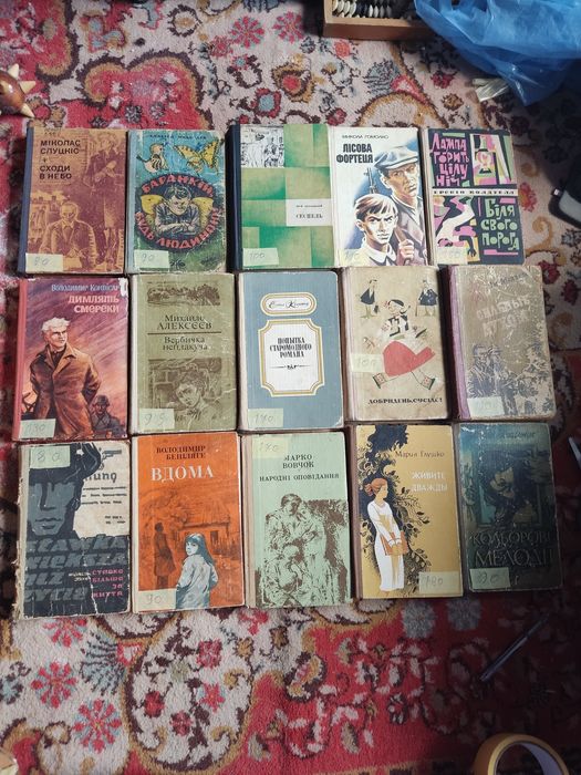 Обміняю різні книги на ваші пропозиції