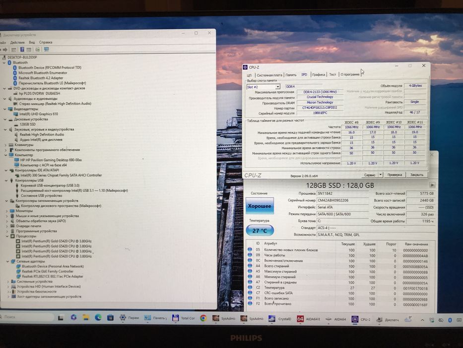 HP Pavilion Desktop 690 PC, Pentium G5420 RAM 4Gb DDR4 2133, SSD 128GB