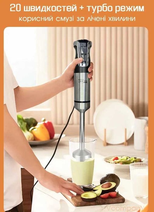 5 в 1 Міксер Подрібнювач Спінювач Чопер Блендер