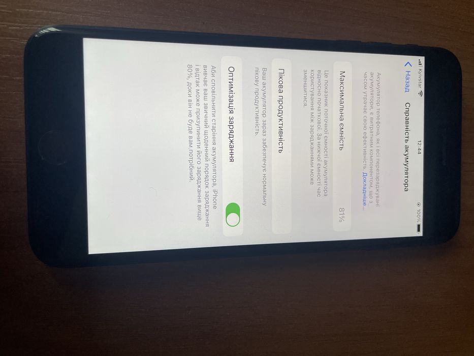 Продам iphone айфон 7 plus