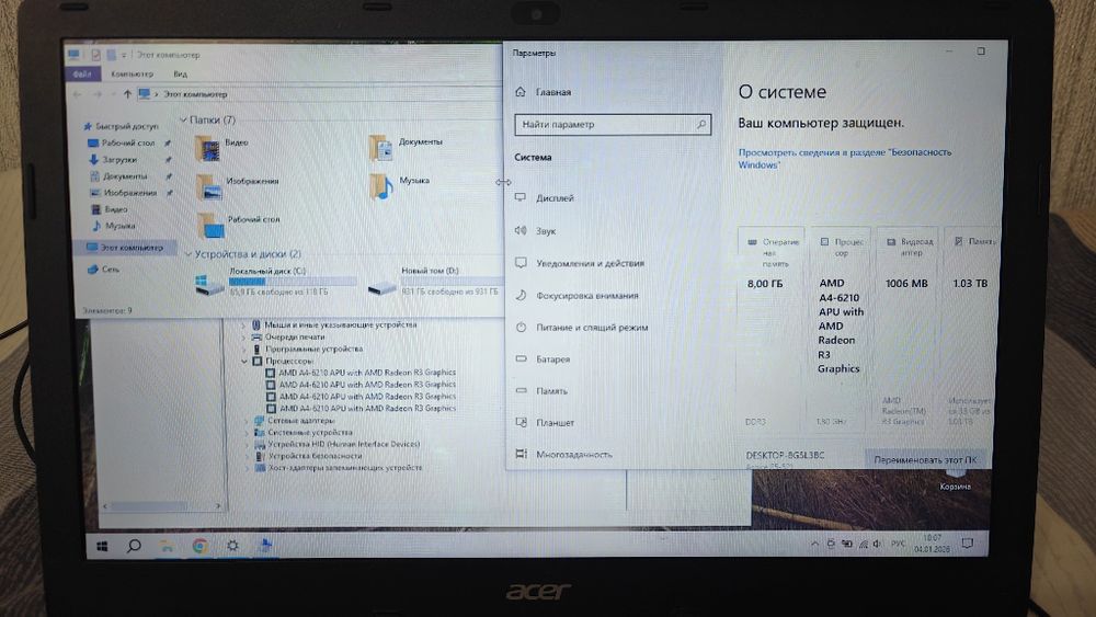 Ноутбук Acer Aspire E5-521-484A/ 8gb оперативки/ ssd 120 gb