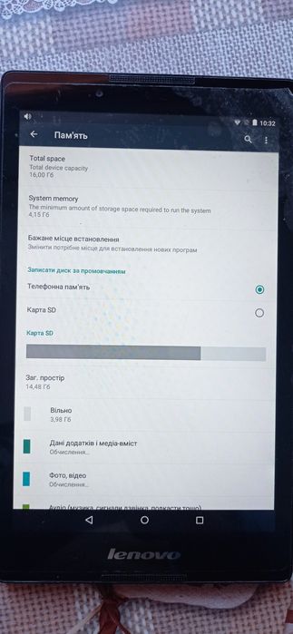 Lenovo tab 2 A8-50LC