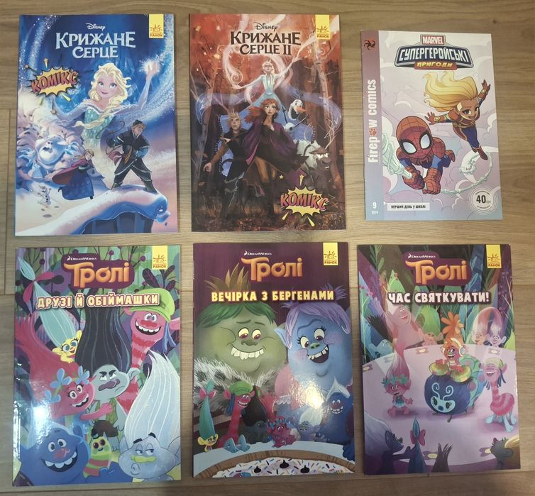 Комікси (графічні романи) українською від 50