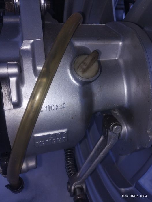 Ямаха гранд аксис