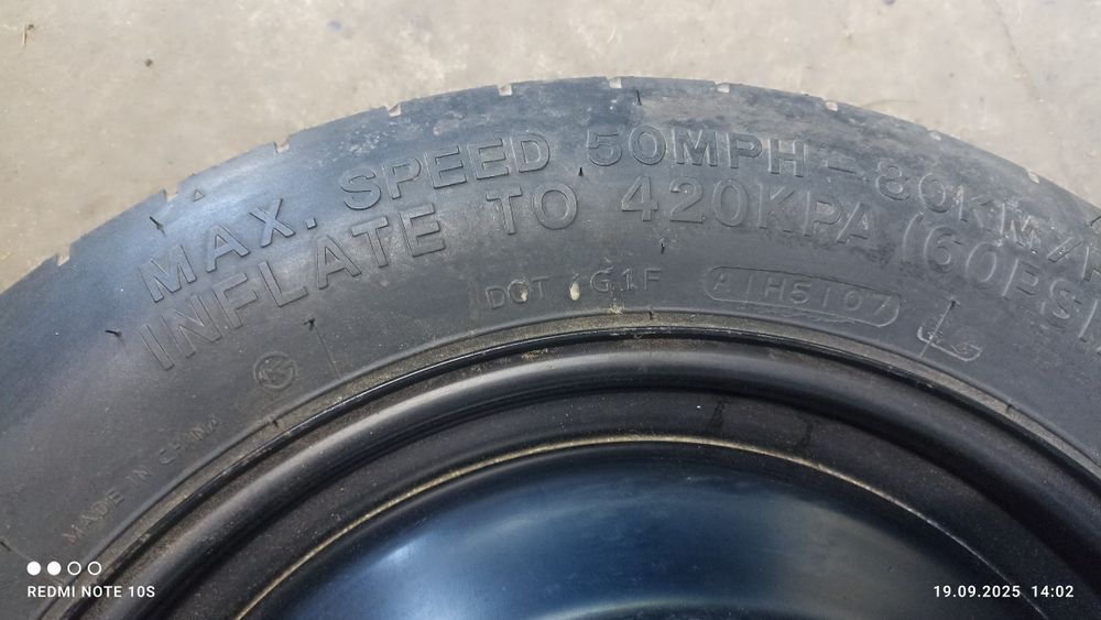 Докатка для фордов.