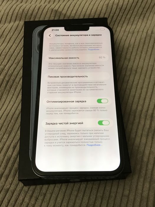 iPhone 13 Pro Max, 256GB, Neverlock
