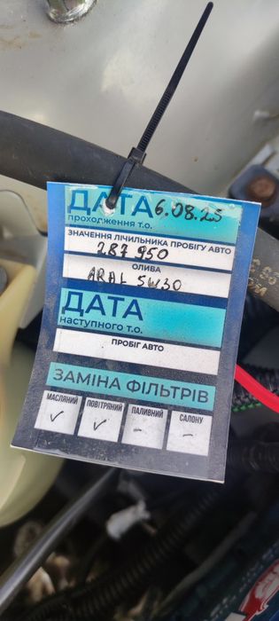 Продам Ланос 1.5  Поляк