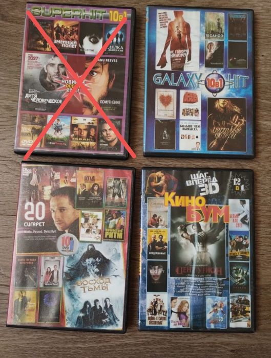 DVD диск Фильмы 10в1 Ужасы