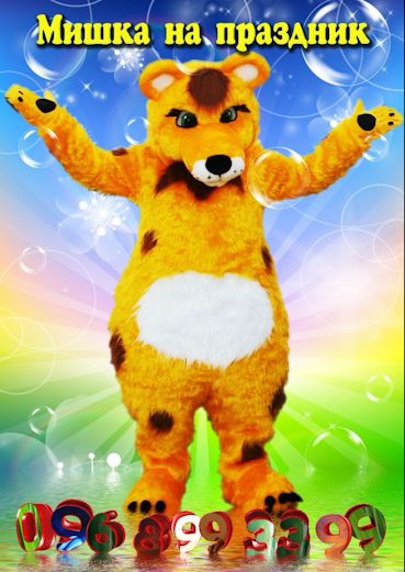 Ростовая кукла на праздник