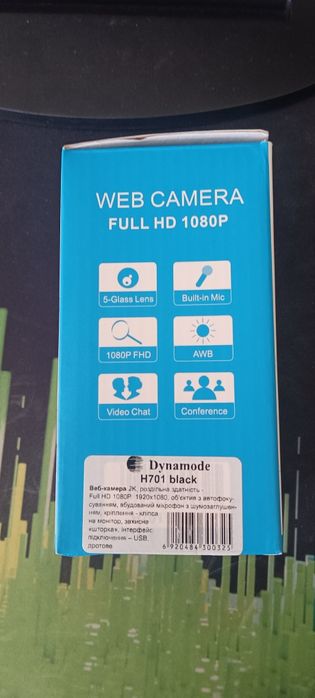 Веб-камера Dynamode 2K Full HD 1080p