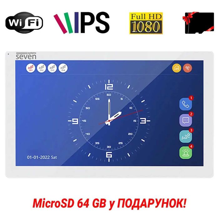 Відеодомофон 10 дюймів з Wi-Fi SEVEN DP-7517FHDW - IPS white